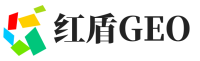 腾冲市红盾GEO